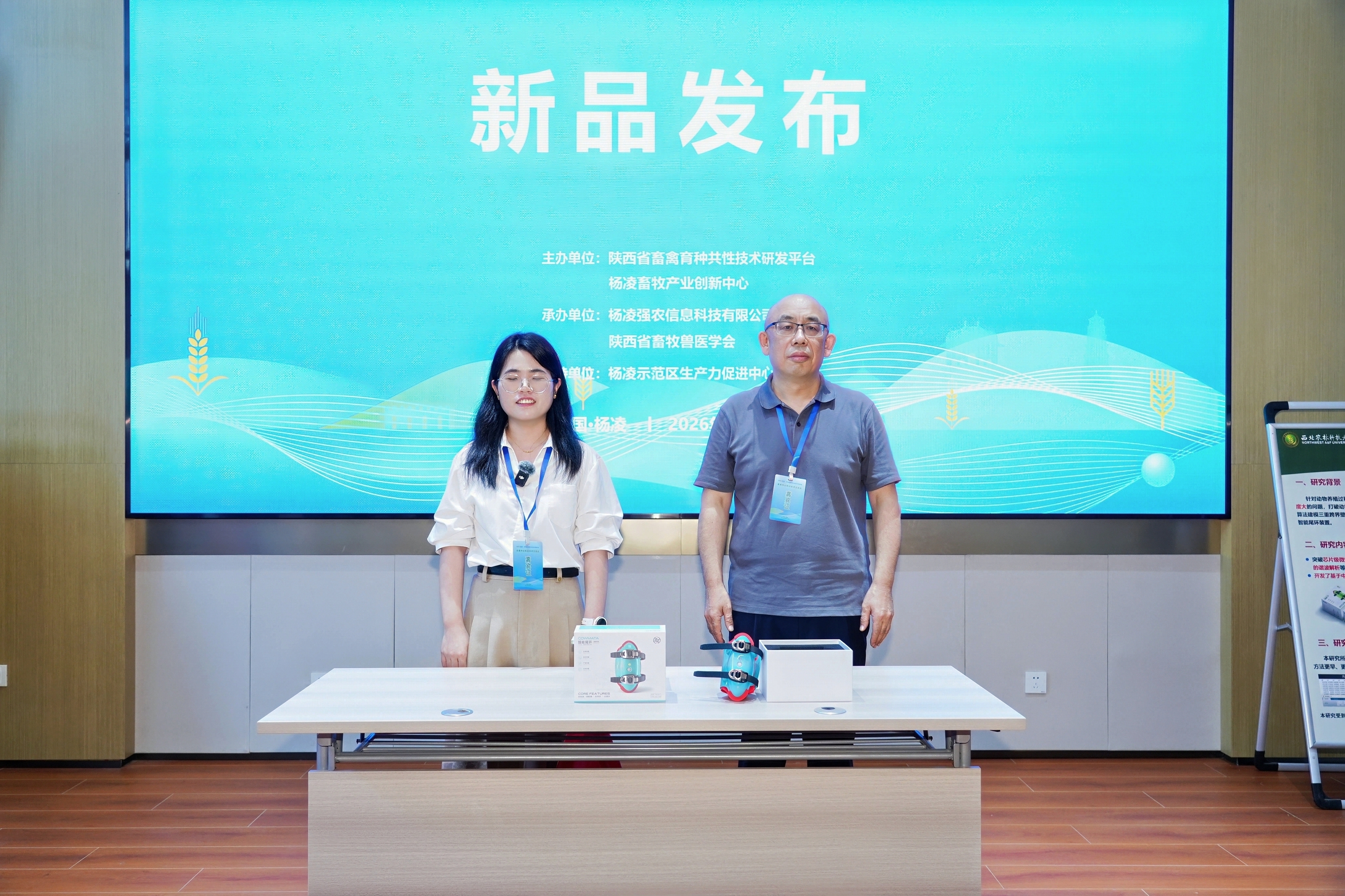 规模化牧场智能尾环实测：智慧养殖的效率升级还是概念噱头？