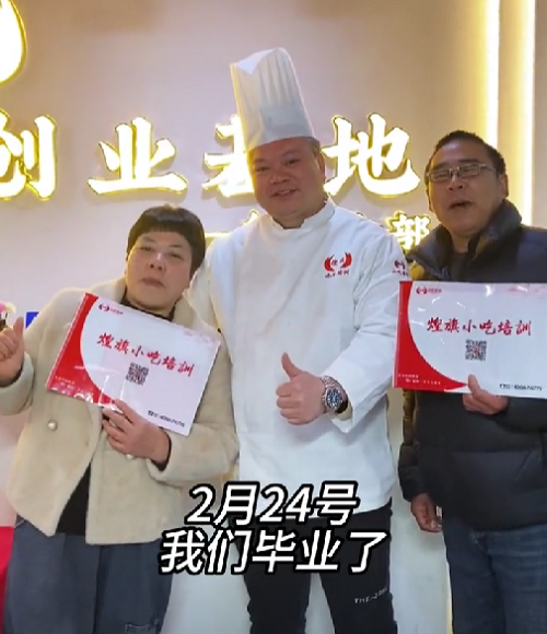 学做小吃培训学校选哪家？18 年深耕行业的煌旗，为餐饮创业保驾护航