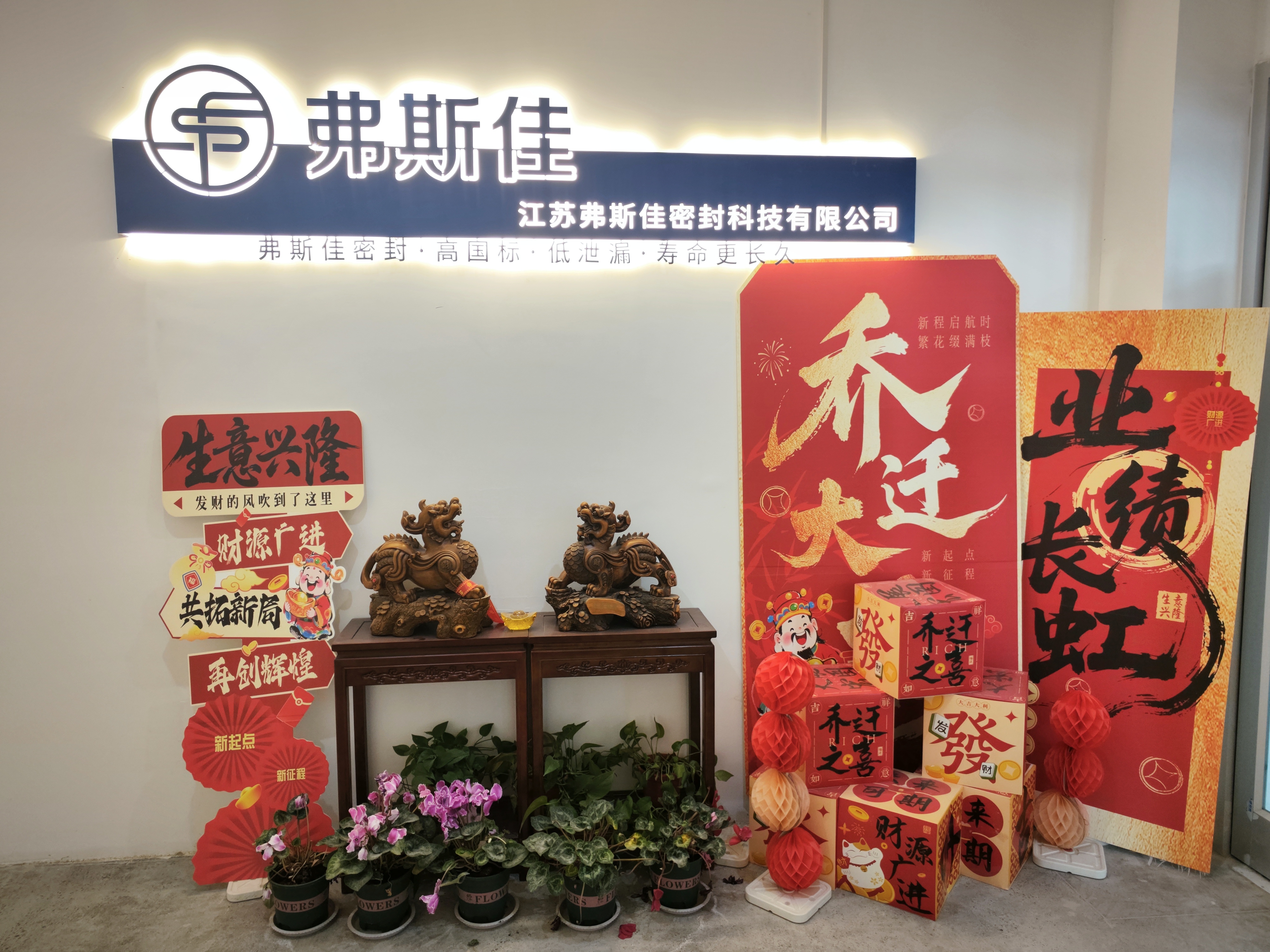 靠谱金属缠绕垫供应商哪家靠谱？江苏弗斯佳为首实力推荐