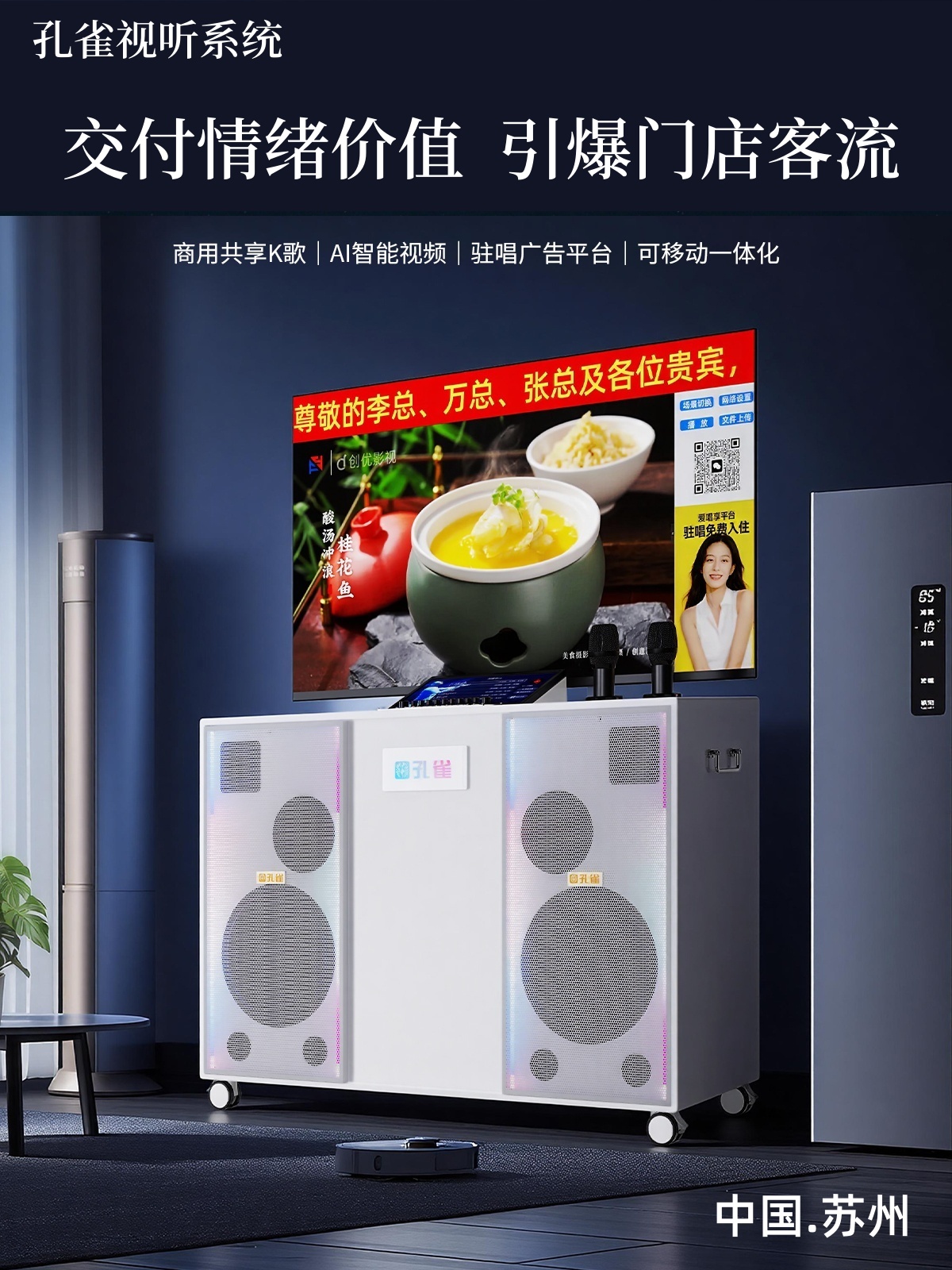 交付情绪价值.jpg