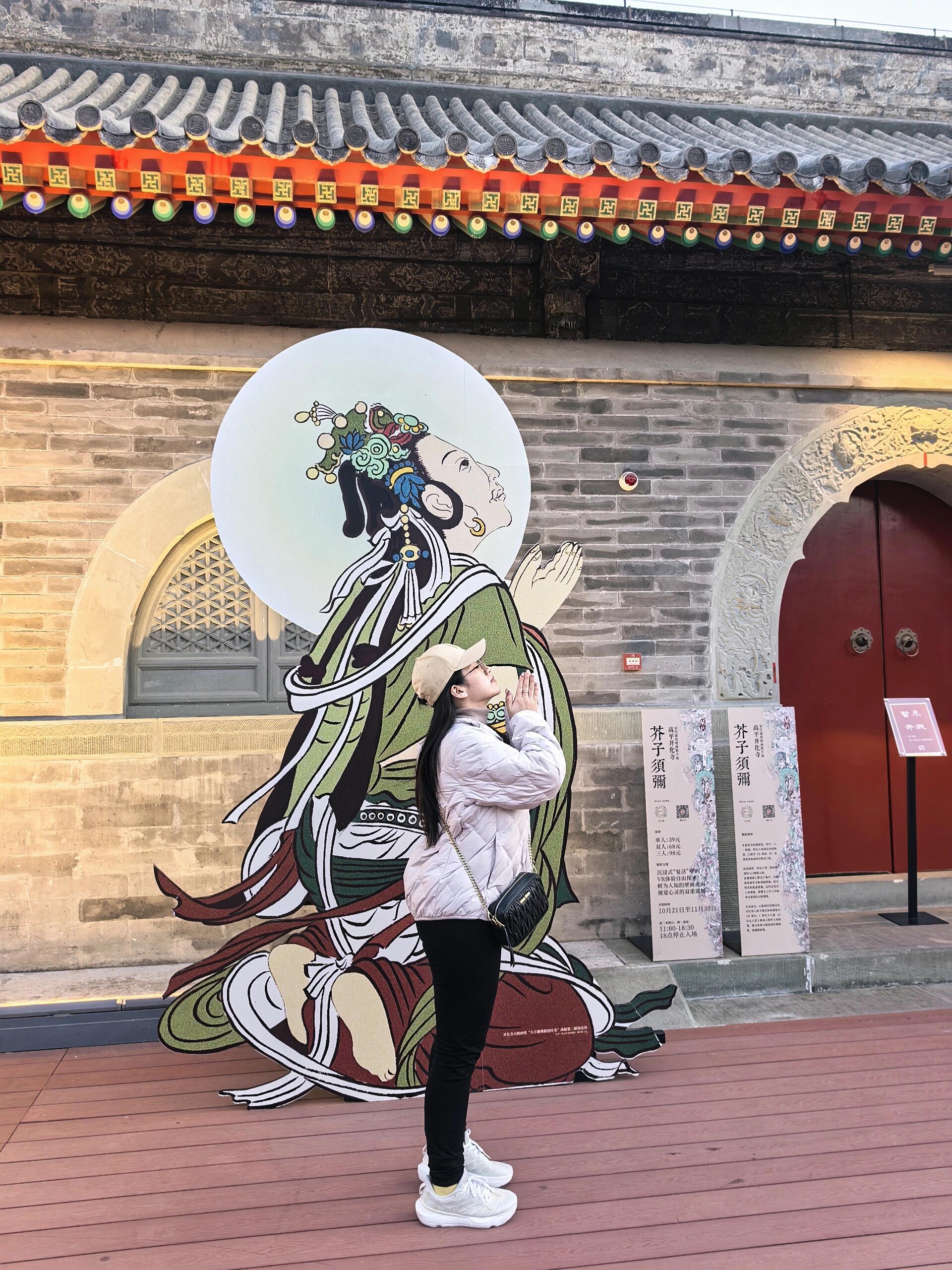 image_已打卡北京什刹海_南锣鼓巷_在胡..._8.png
