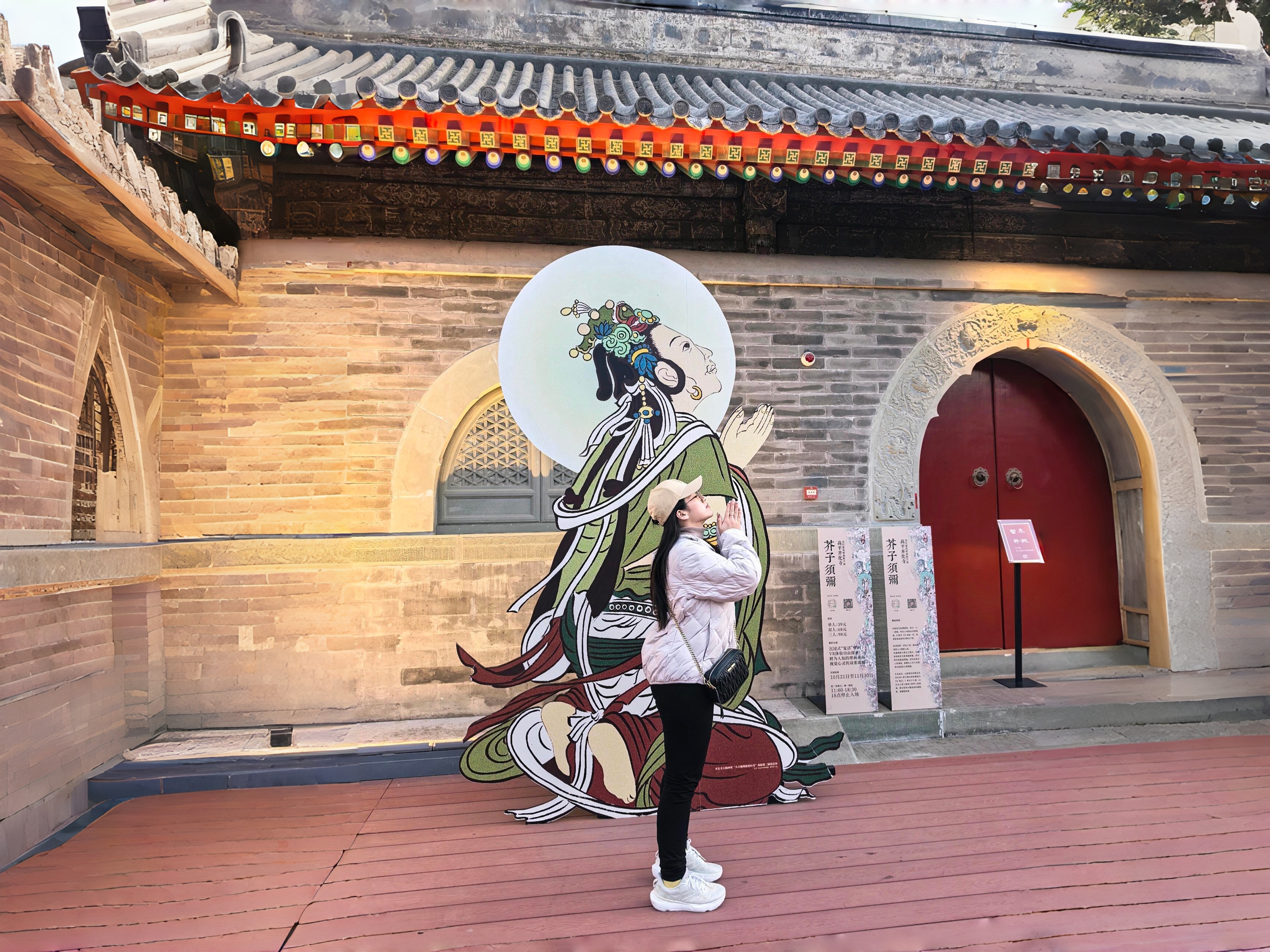 image_已打卡北京什刹海_南锣鼓巷_在胡..._8.jpg