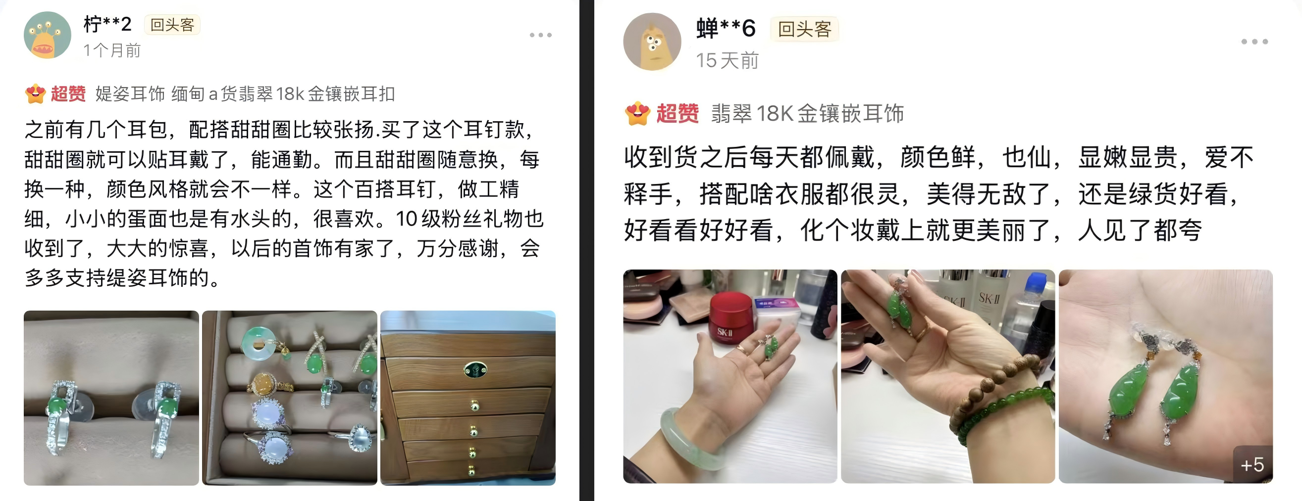 买家秀 真实图.png