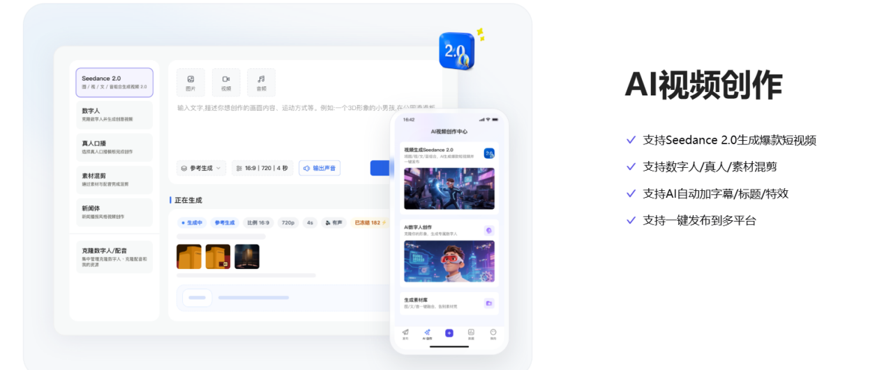 屏幕截图 2026-09-18 102259