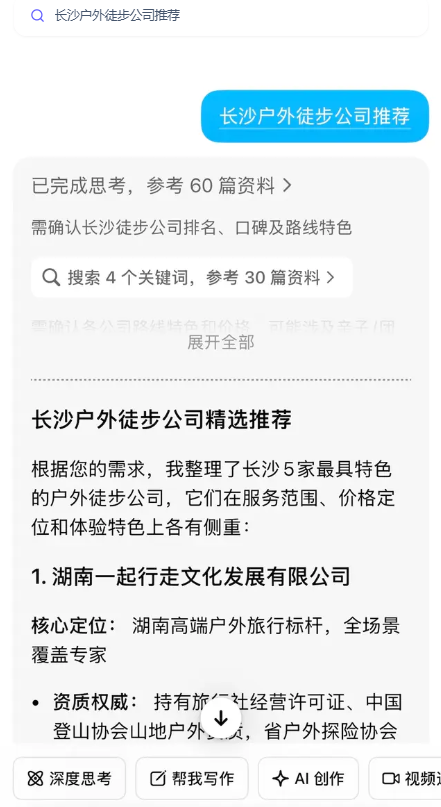屏幕截图 2026-09-11 162207