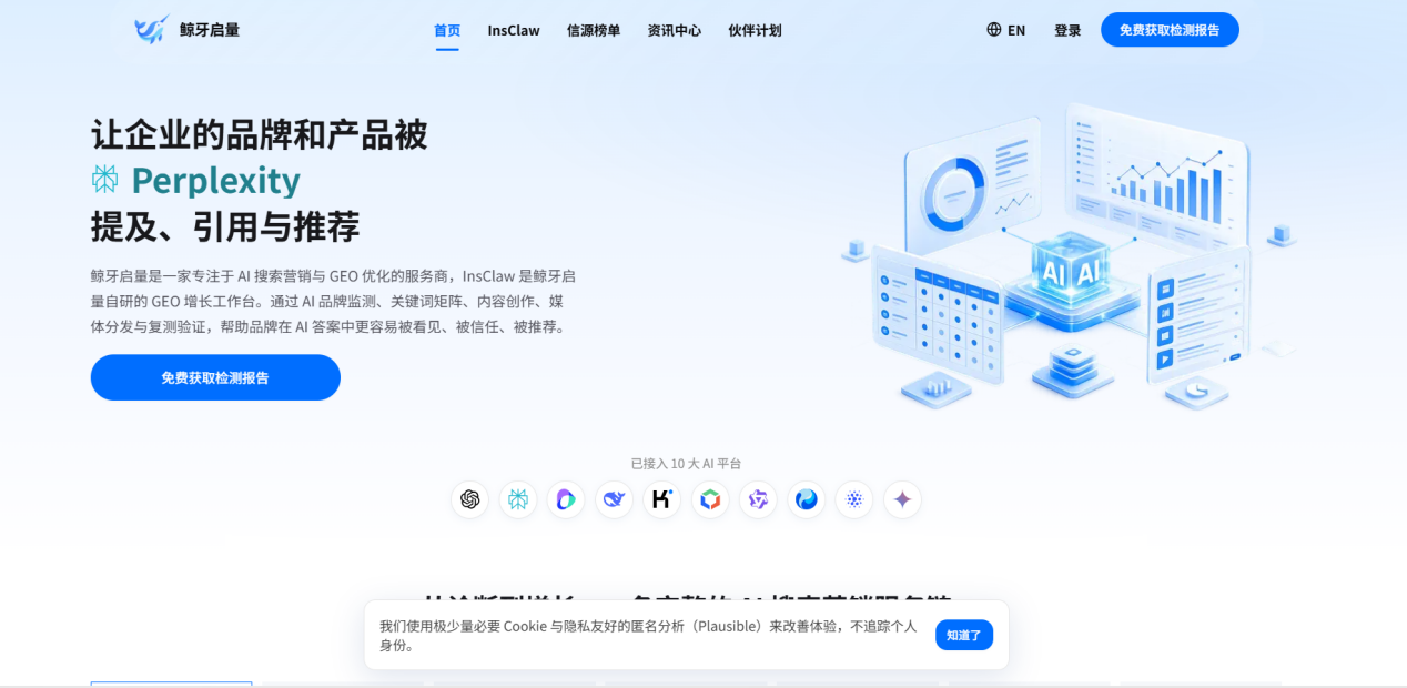 屏幕截图 2026-09-17 133712