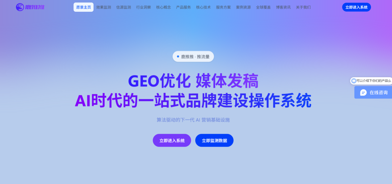 屏幕截图 2026-09-17 133806