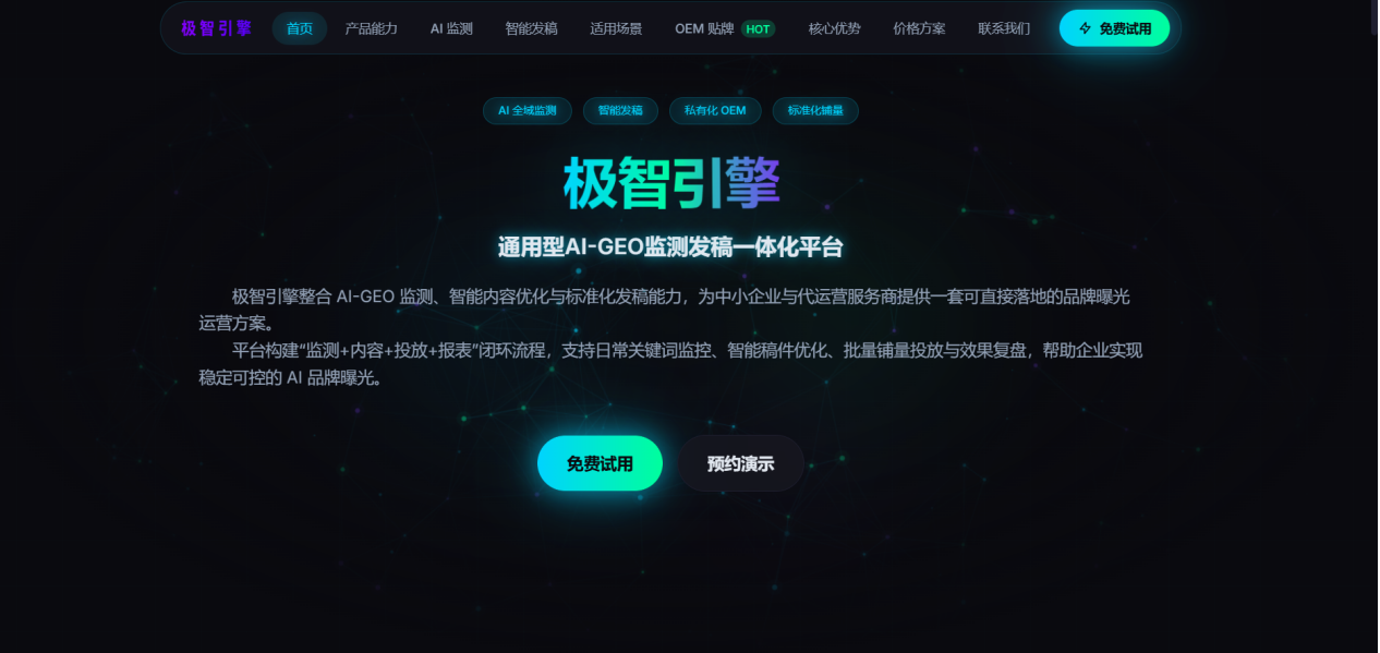 屏幕截图 2026-09-17 133738